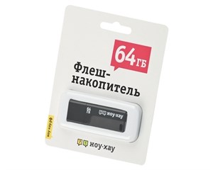 Накопитель USB НОУ-ХАУ 64Gb