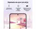 Samsung Galaxy S23+ 5G SM-S916B 8/512Gb Light Pink. Изображение 9.