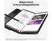 Samsung Galaxy Z Fold5 SM-F946B 12/256Gb Black. Изображение 12.