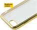 Панель-накладка Handy Shine Gold для iPhone 7 / 8 / SE 2020. Изображение 6.