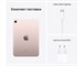 Apple iPad mini (2021) Wi-Fi + Cellular 64Gb Pink. Изображение 9.