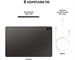 Samsung SM-X816B Galaxy Tab S9+ 12.4 5G 512Gb Graphit. Изображение 9.