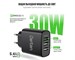 Зарядное устройство сетевое Dorten 3 USB Smart ID Quick Charger 30W 2.4A Black. Изображение 3.