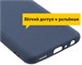 Панель-накладка NewLevel Fluff TPU Hard Blue для Samsung Galaxy A03 Core. Изображение 8.
