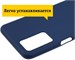 Панель-накладка Gresso Меридиан Blue для Oppo A55. Изображение 8.
