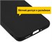 Панель-накладка Gresso Меридиан Black для Samsung Galaxy A33. Изображение 7.