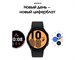 Samsung Galaxy Watch 4 SM-R870 44mm Black. Изображение 10.