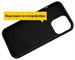 Панель-накладка Hardiz Liquid Silicone Case Black для iPhone 13 Pro Max. Изображение 6.