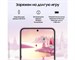 Samsung Galaxy S23 5G SM-S911B 8/128Gb Light Pink. Изображение 9.