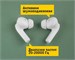 Беспроводные наушники с микрофоном USAMS LY06 Earbuds ANC BHULY06 White. Изображение 7.