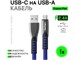 Кабель USB Dorten USB Type-C to USB Cable Flat Series 1 м Blue. Изображение 7.