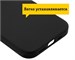 Панель-накладка Hardiz Liquid Silicone Case Black для iPhone 13 Pro Max. Изображение 8.