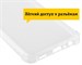 Панель-накладка NewLevel Anti-Fall TPU Clear для Samsung Galaxy A03. Изображение 8.