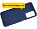 Панель-накладка Gresso Меридиан Blue для Oppo A55. Изображение 6.