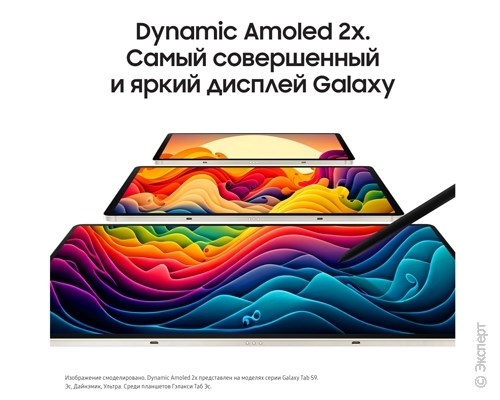Samsung SM-X816B Galaxy Tab S9+ 12.4 5G 512Gb Beige. Изображение 6.