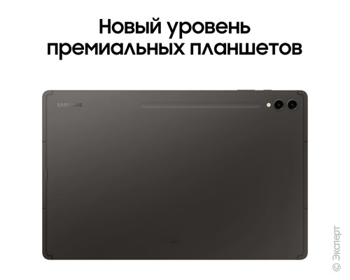 Samsung SM-X910 Galaxy Tab 9 Ultra 14.6 Wi-Fi 1TB Graphit. Изображение 4.