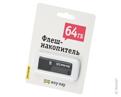 Накопитель USB НОУ-ХАУ 64Gb. Изображение 1.