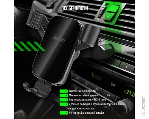 Держатель автомобильный Dorten CD Slot Gravity Car Mount BH4: Neo-Tech series в CD-слот. Изображение 7.
