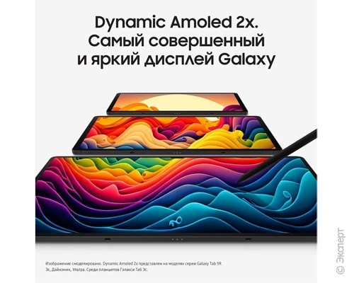 Samsung SM-X710 Galaxy Tab S9 11 Wi-Fi 256Gb Graphit. Изображение 4.
