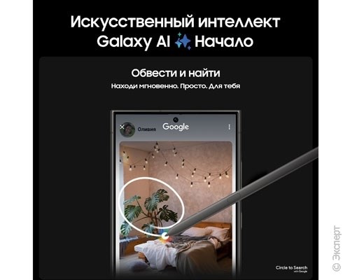 Samsung Galaxy S24 Ultra SM-S928B 12/256Gb Titanium Gray. Изображение 10.