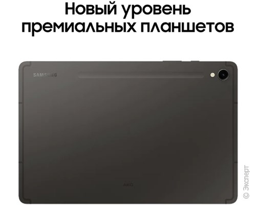 Samsung SM-X710 Galaxy Tab S9 11 Wi-Fi 256Gb Graphit. Изображение 3.