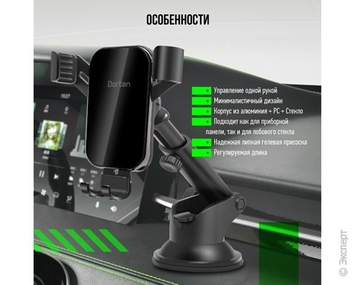 Держатель автомобильный Dorten Dashboard Gravity Car Mount BH5: Neo-Tech series на приборную панель. Изображение 7.