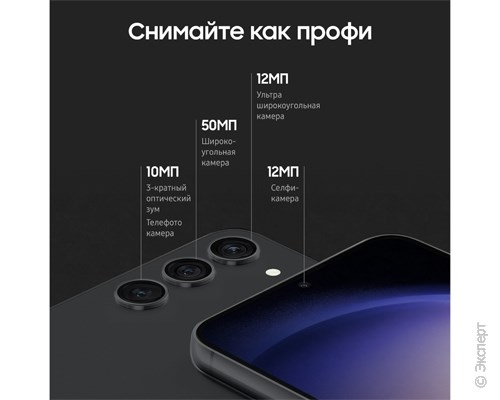 Samsung Galaxy S23 5G SM-S911B 8/256Gb Black. Изображение 8.