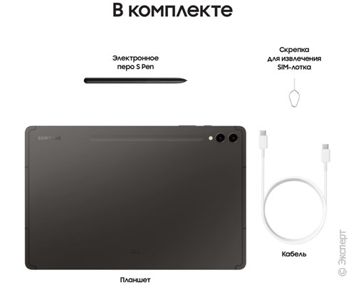 Samsung SM-X810 Galaxy Tab S9+ 12.4 Wi-Fi 256Gb Graphit. Изображение 9.