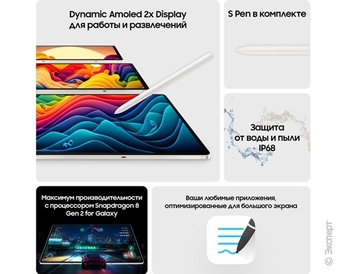 Samsung SM-X916B Galaxy Tab 9 Ultra 14.6 5G 1TB Beige. Изображение 10.
