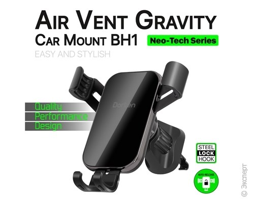 Держатель автомобильный Dorten Air Vent Gravity Car Mount BH1: Neo-Tech series на решетку вентиляции. Изображение 2.
