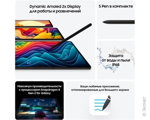Samsung SM-X816B Galaxy Tab S9+ 12.4 5G 512Gb Graphit. Изображение 8.