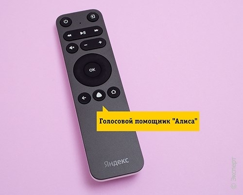Yandex Модуль c Яндекс.ТВ. Изображение 10.