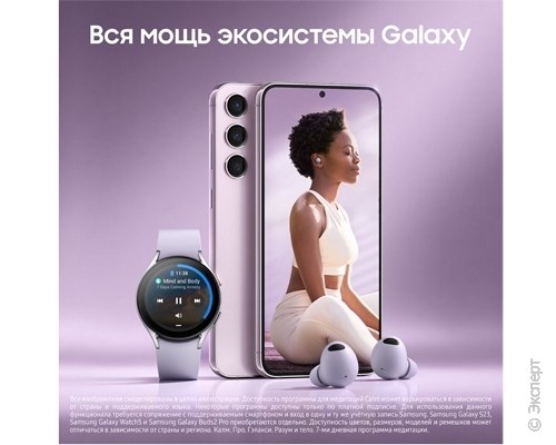 Samsung Galaxy S23 5G SM-S911B 8/256Gb Light Pink. Изображение 3.