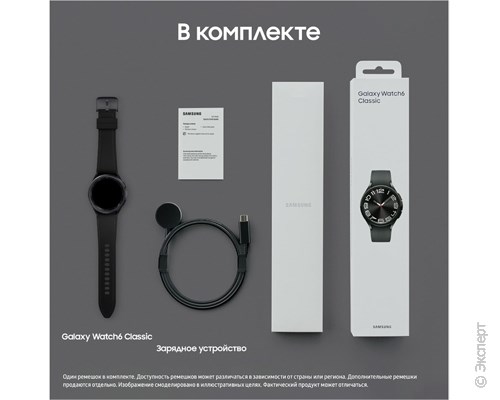 Samsung Galaxy Watch 6 Classic SM-R950 43mm Black. Изображение 7.