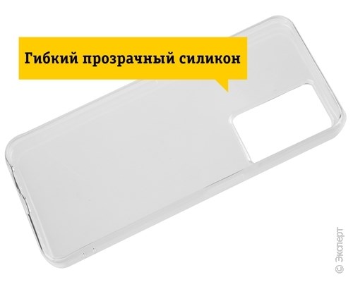 Панель-накладка Gresso Air Transparent для Oppo A57s. Изображение 6.