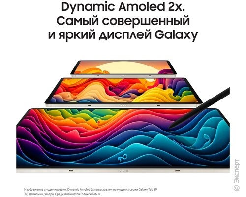 Samsung SM-X816B Galaxy Tab S9+ 12.4 5G 256Gb Beige. Изображение 4.