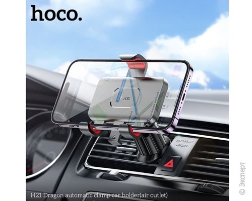 Держатель автомобильный HOCO Air Outlet H21 Dragon на решетку вентиляции. Изображение 4.