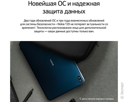Nokia T20 Wi-Fi 3/32Gb Blue. Изображение 6.