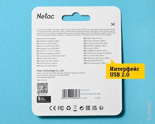 Накопитель USB Netac U197 16GB. Изображение 4.