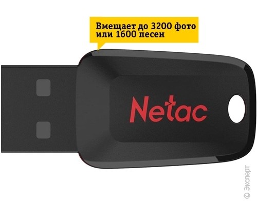 Накопитель USB Netac U197 16GB. Изображение 5.