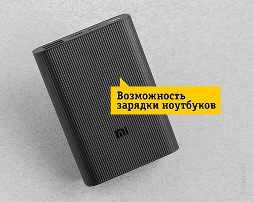 Аккумулятор внешний Xiaomi Mi Power Bank 3 Ultra compact BHR4412GL Black 10000 мАч. Изображение 9.
