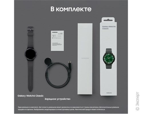 Samsung Galaxy Watch 6 Classic SM-R960 47mm Black. Изображение 7.