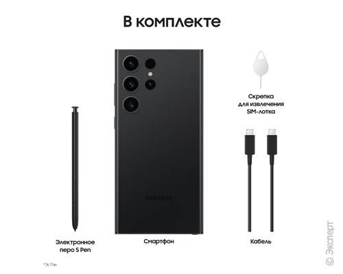 Samsung Galaxy S23 Ultra 5G SM-S918B 12/256Gb Black. Изображение 10.