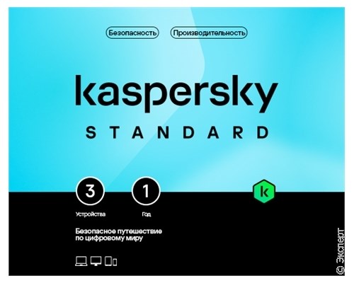 Kaspersky Standard (3 устройства на 1 год). Изображение 1.
