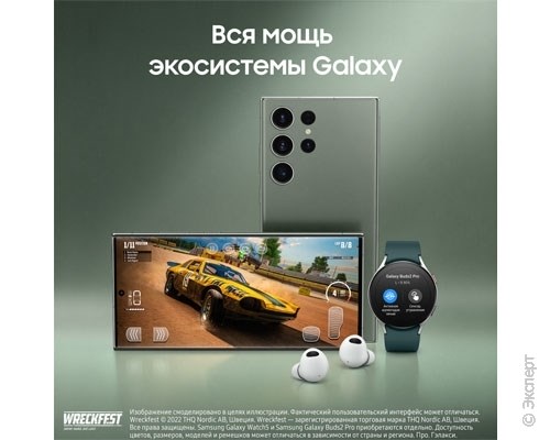 Samsung Galaxy S23 Ultra 5G SM-S918B 8/256Gb Green. Изображение 3.