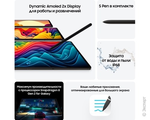 Samsung SM-X910 Galaxy Tab 9 Ultra 14.6 Wi-Fi 1TB Graphit. Изображение 11.