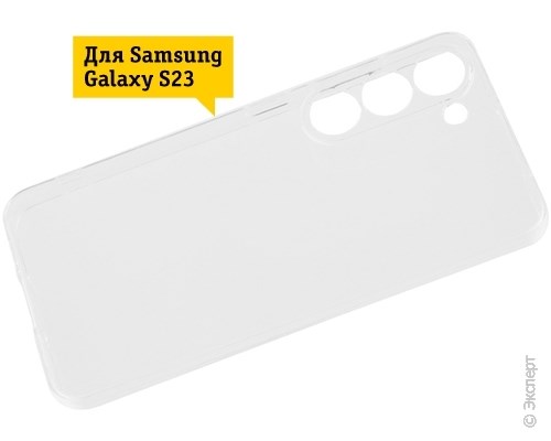 Панель-накладка Gresso Air Transparent для Samsung Galaxy S23. Изображение 6.