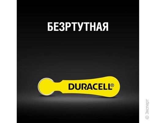 Батарейка Duracell ZA10-6BL для слухового аппарата 6 шт.. Изображение 6.