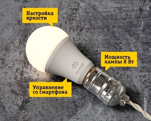 Digma DiLight E27 N1 умная лампа. Изображение 5.