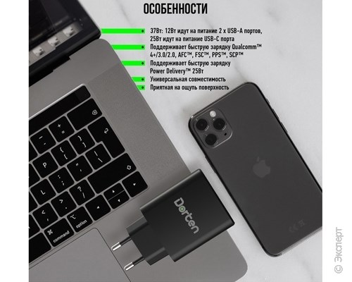 Зарядное устройство сетевое Dorten 3-Port USB Smart ID Wall Quick Charger QC4+/PD3.0+ 37W 5.4A Black. Изображение 9.